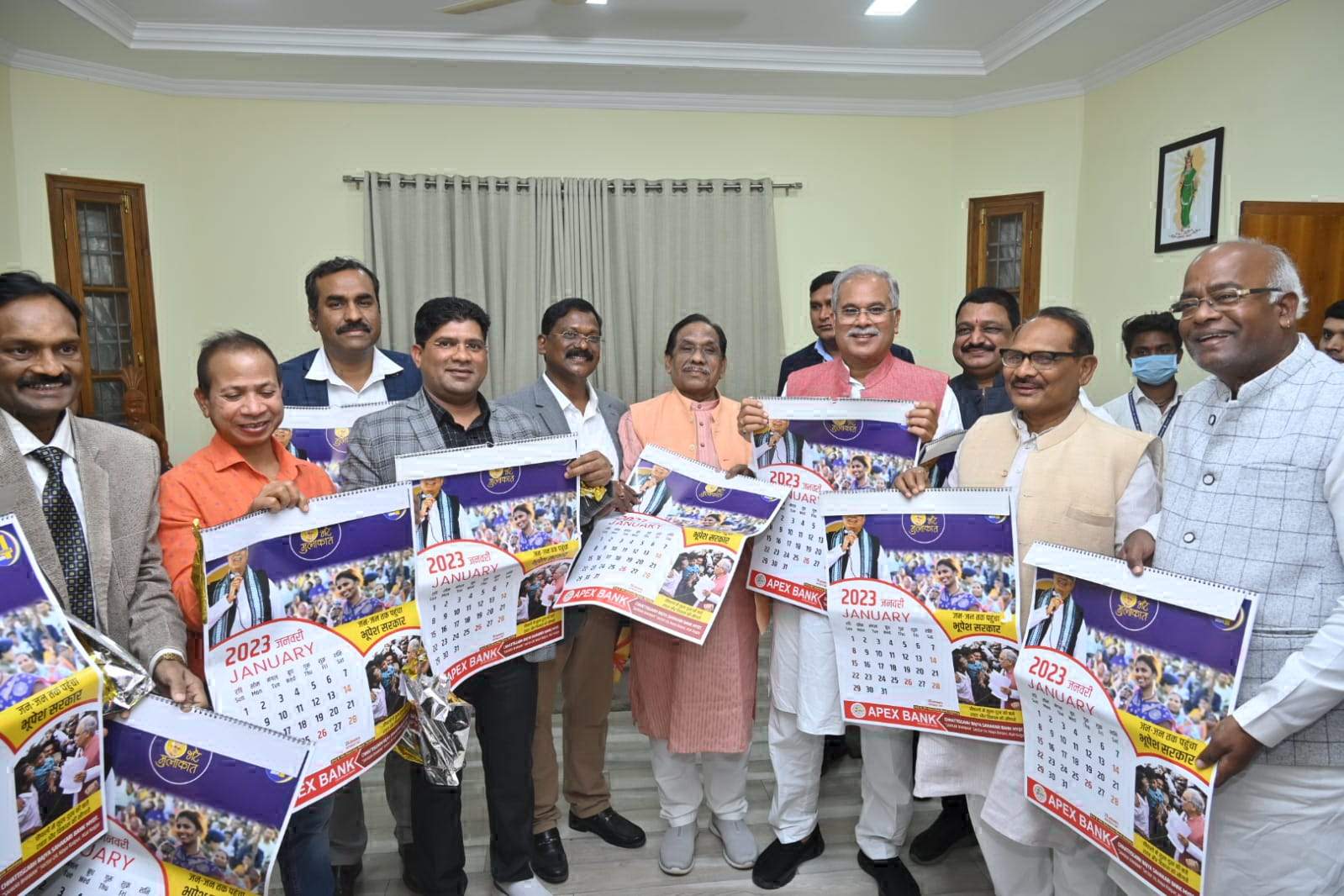 सीएम ने अपेक्स बैंक के वार्षिक कैलेण्डर का किया विमोचन