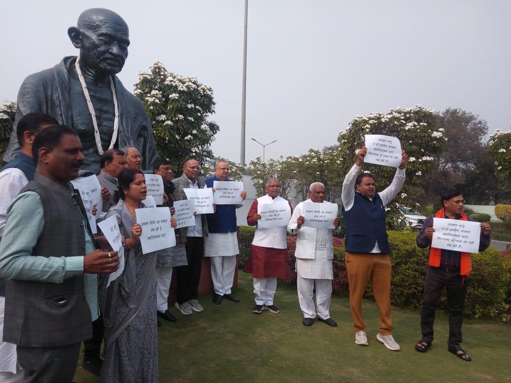 आरक्षण और धर्मांतरण पर जमकर नारेबाजी, पोस्टर लहराया, सदन कल तक स्थगित