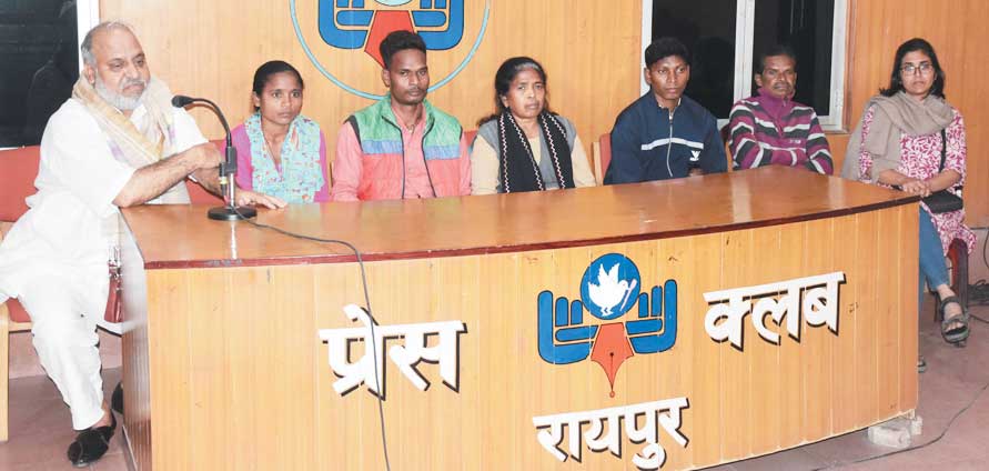  आदिवासियों पर हो रहे अत्याचार पर सरकार रोक लगाए-पीयूसीएल