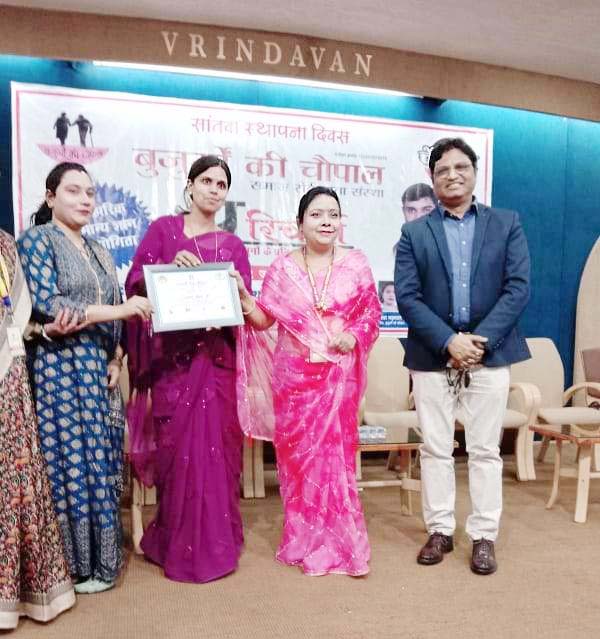 बुजुर्गों की चौपाल संस्था का 7वां स्थापना दिवस समारोह