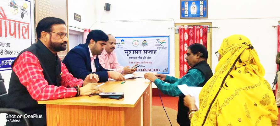 निगम की जनचौपाल, आवेदनों का निराकरण निगम की जनचौपाल, आवेदनों का निराकरण