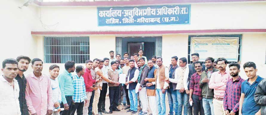 7 को राजिम में हो पूर्णत: मांस मदिरा की दुकानें बंद, ज्ञापन 7 को राजिम में हो पूर्णत: मांस मदिरा की दुकानें बंद, ज्ञापन
