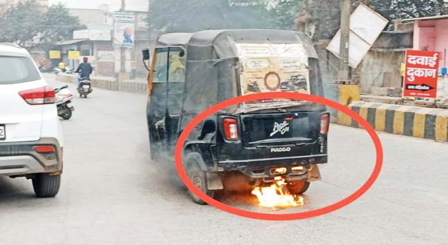 चलती ऑटो में लगी आग, बड़ी दुर्घटना टली  
