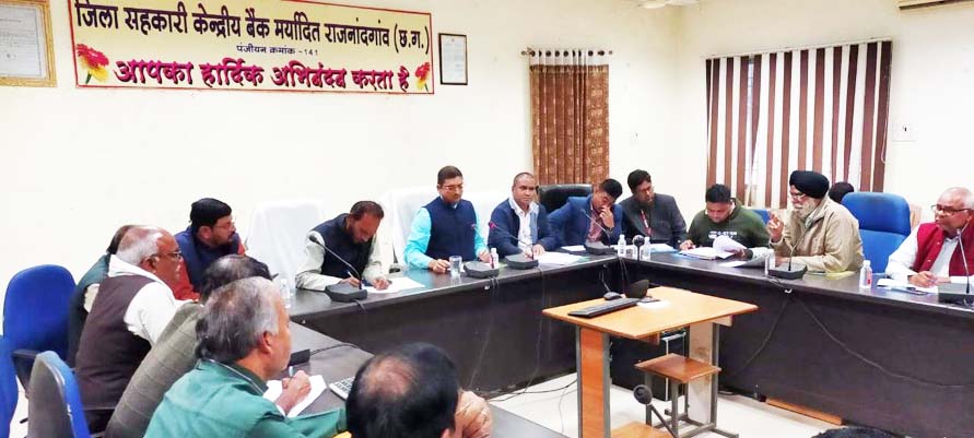 जिला स्तरीय तकनीकी समूह की बैठक आयोजित जिला स्तरीय तकनीकी समूह की बैठक आयोजित