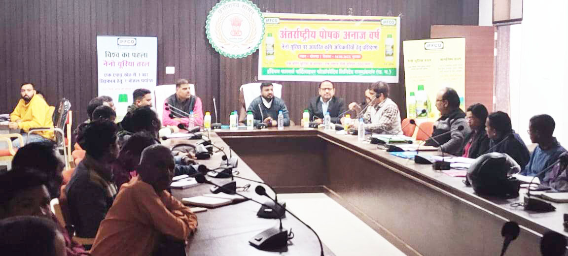 नैनो यूरिया पर आयोजित एक दिवसीय प्रशिक्षण