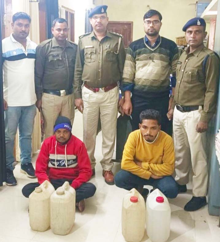 85 लीटर कच्ची महुआ शराब, 15 सौ किलो लाहन के साथ दो आरोपी गिरफ्तार 85 लीटर कच्ची महुआ शराब, 15 सौ किलो लाहन के साथ दो आरोपी गिरफ्तार