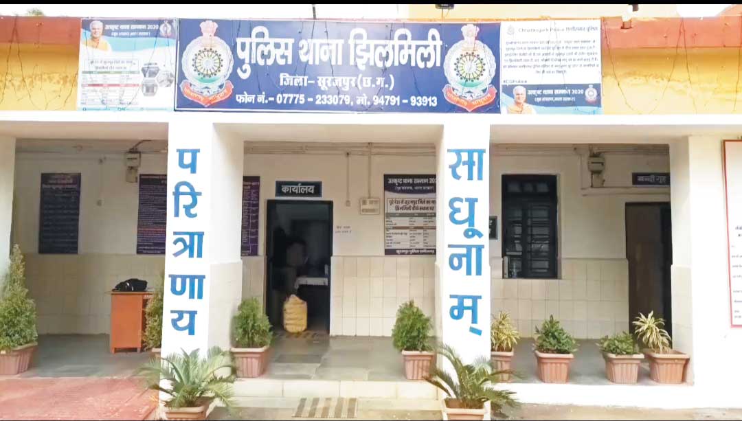 सहकारी समिति में हुए पशु ऋण गड़बड़ी मामले में एफआईआर