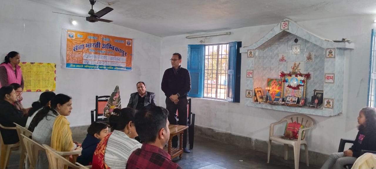 सेवा भारती मातृ छाया में दत्तक ग्रहण कार्यक्रम