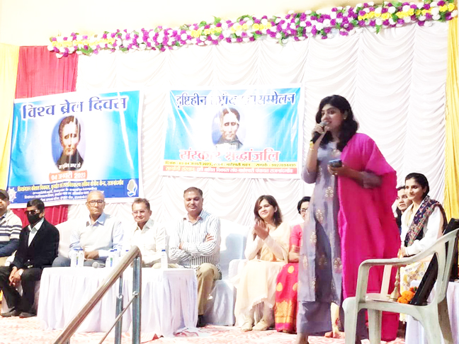 आत्मविश्वास व मनोबल दिव्यांगों की उत्कृष्ट पहचान - यादव आत्मविश्वास व मनोबल दिव्यांगों की उत्कृष्ट पहचान - यादव