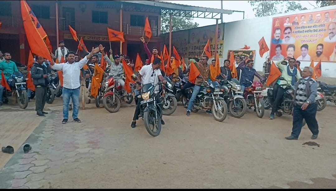 राजिम भक्तिन माता जयंती, समिति के युवा प्रकोष्ठ ने निकाली भव्य बाइक रैली राजिम भक्तिन माता जयंती, समिति के युवा प्रकोष्ठ ने निकाली भव्य बाइक रैली