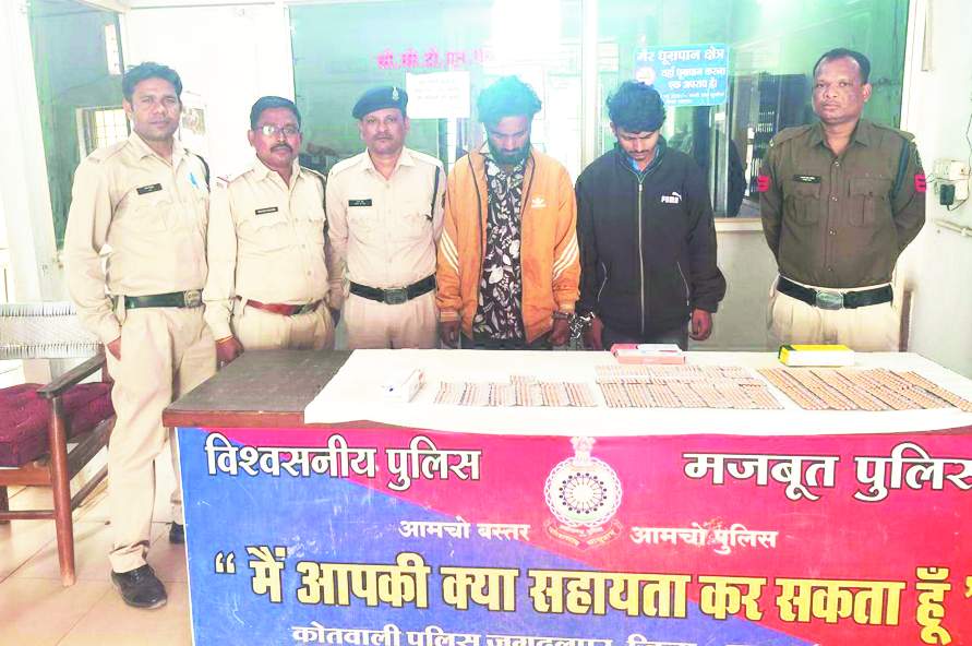 माडिय़ा चौक में बेचने आए थे नशीली दवा, ग्राहक से पहले पहुंची पुलिस