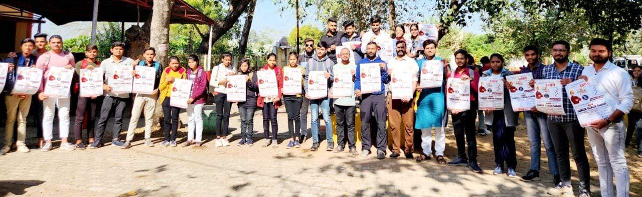 मैराथन दौड़ का भाजयुमो ने किया पोस्टर विमोचन