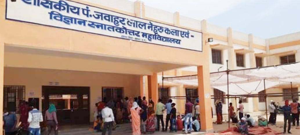 इस बार परीक्षा ऑफलाइन, परीक्षार्थी 17 फीसदी कम, विलंब शुल्क के 5 सौ रुपए