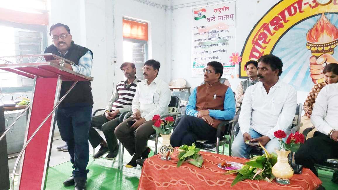 डाइट नगरी में जनसंवाद कार्यक्रम आयोजित