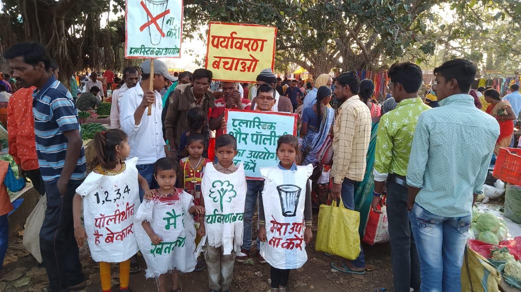 हाट बाजार में पर्यावरण बचाव का संदेश हाट बाजार में पर्यावरण बचाव का संदेश