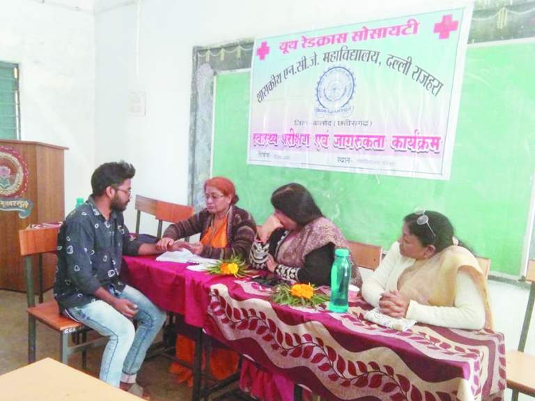 यूथ रेडक्रॉस सोसायटी ने किया आयुर्वेद जागरूकता और स्वास्थ्य परीक्षण