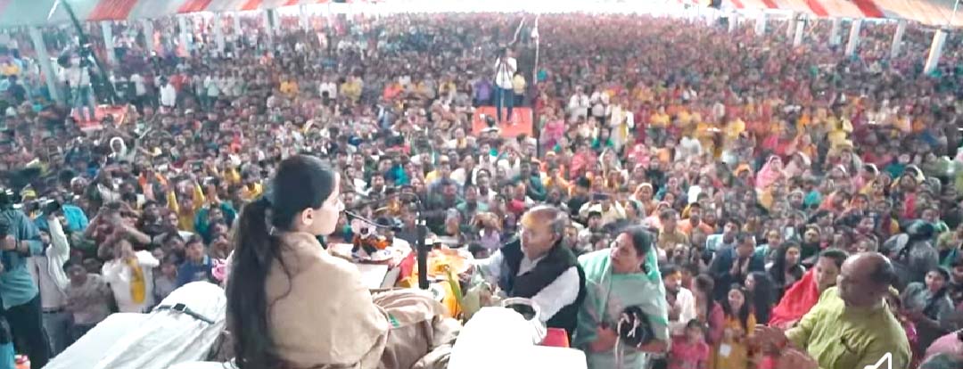 जया किशोरी की कथा सुन भक्ति में झूमे श्रद्धालु