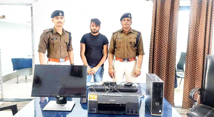 साई कृपा आनलाईन सेंटर में छापा  