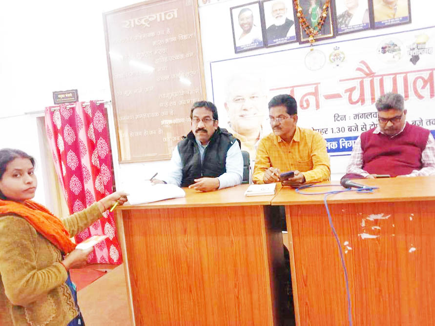 निगम के जनचौपाल में 10 में से 3 आवेदन निराकृत निगम के जनचौपाल में 10 में से 3 आवेदन निराकृत