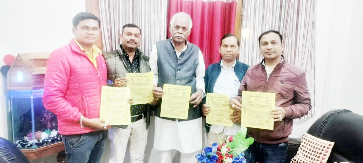 मछुआ कल्याण बोर्ड के अध्यक्ष को परिचय सम्मेलन का  दिया आमंत्रण