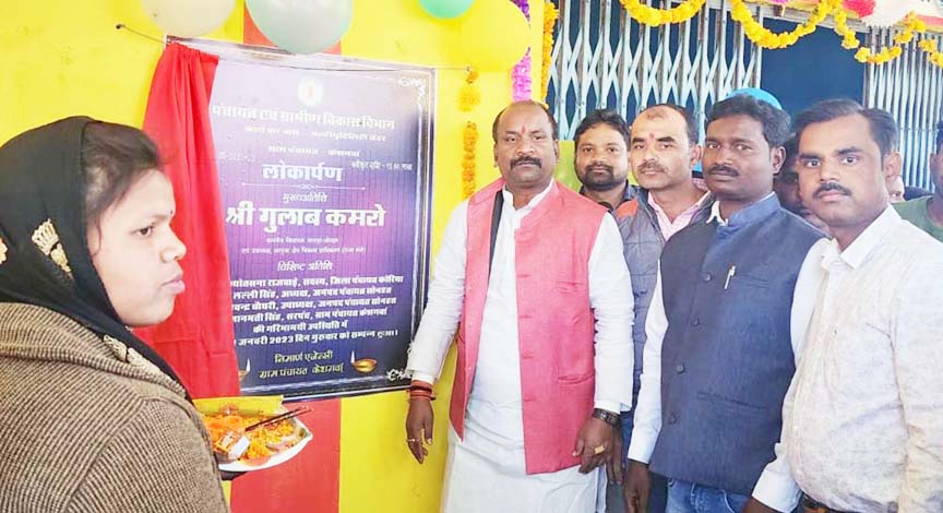 छत्तीसगढ़ सरकार रख रही सभी वर्गों का ख्याल - कमरो