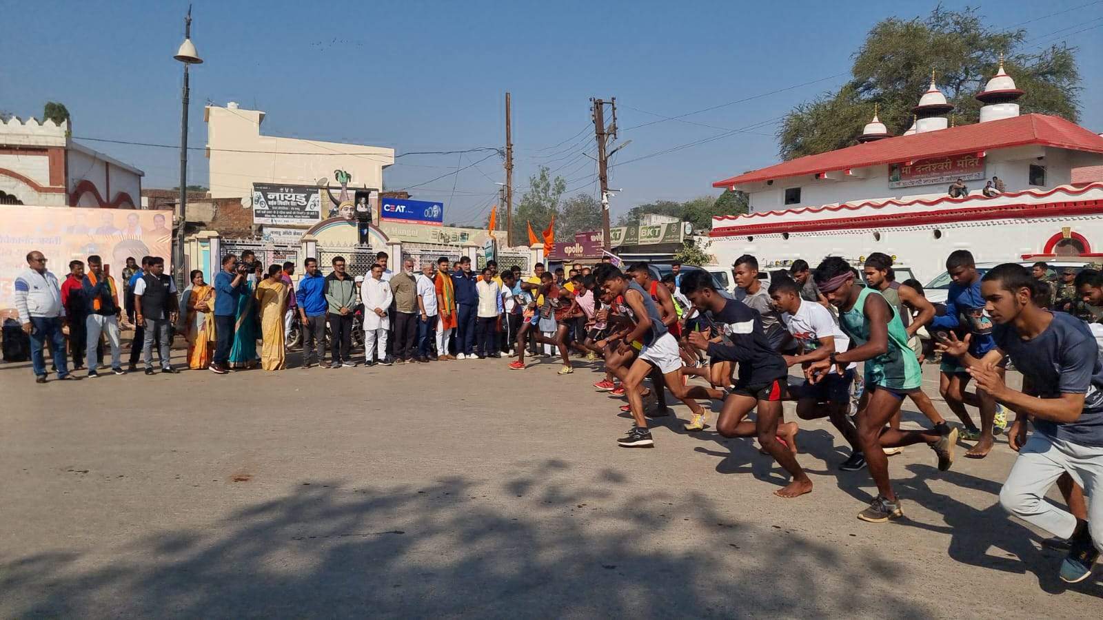 विवेकानंद जयंती पर मैराथन स्पर्धा