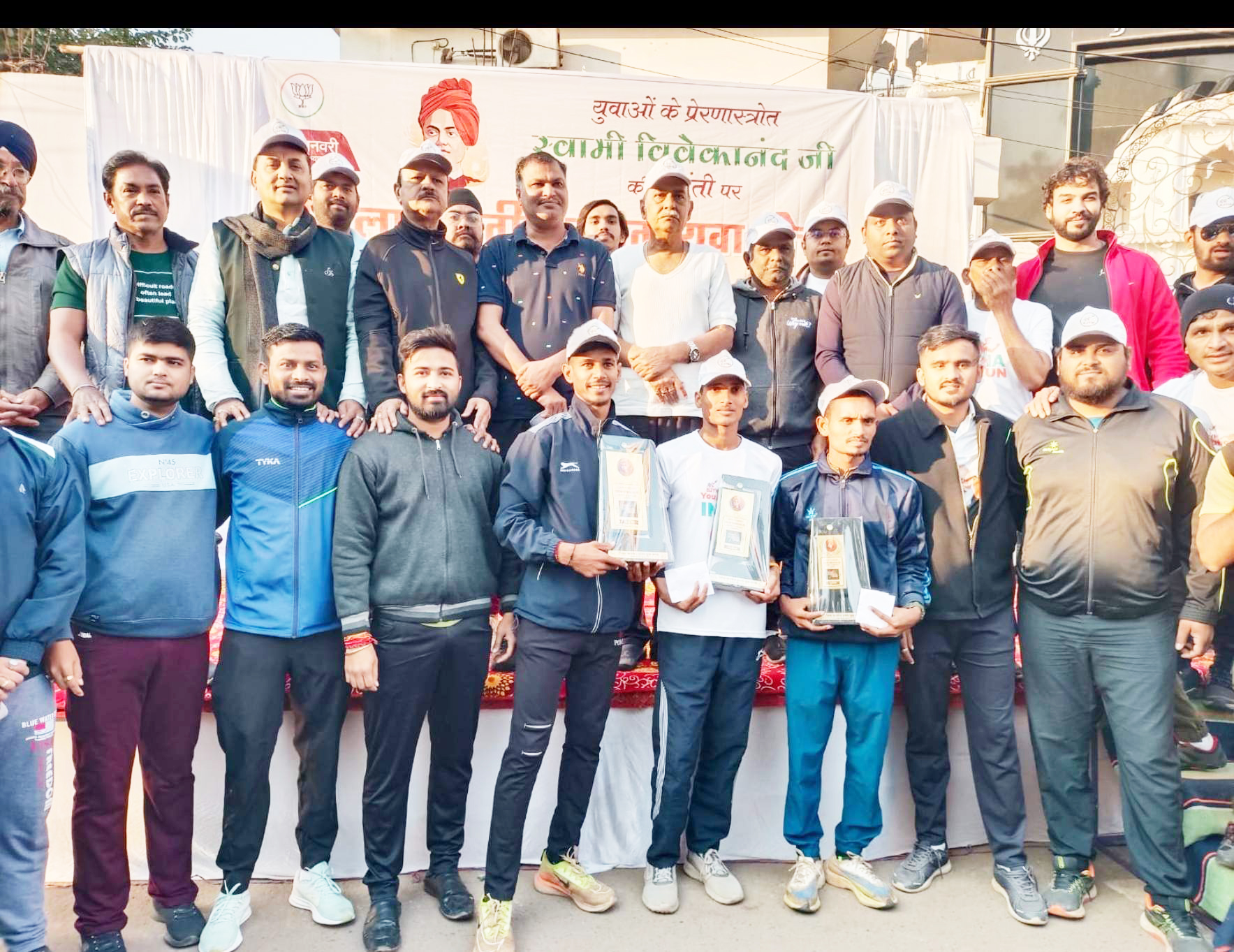 नवराष्ट्र निर्माण के लिए युवा दिवस पर दौड़े सैकड़ों नवराष्ट्र निर्माण के लिए युवा दिवस पर दौड़े सैकड़ों