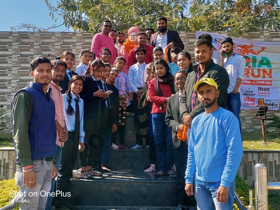 युकां ने विवेकानंद की जयंती को युवा दिवस के रूप में मनाया