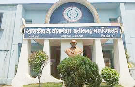 सरकारी कॉलेज के प्राचार्यों ने दिन में एक क्लास पढ़ाने के नियम को दी तिलांजलि