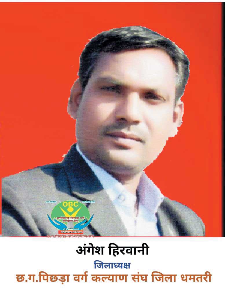 भेंट मुलाकात में पिछड़ा वर्ग के प्रतिनिधिमंडल ने मुख्यमंत्री से की चर्चा