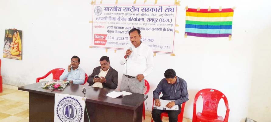 एक दिवसीय प्रशिक्षण कार्यक्रम एक दिवसीय प्रशिक्षण कार्यक्रम