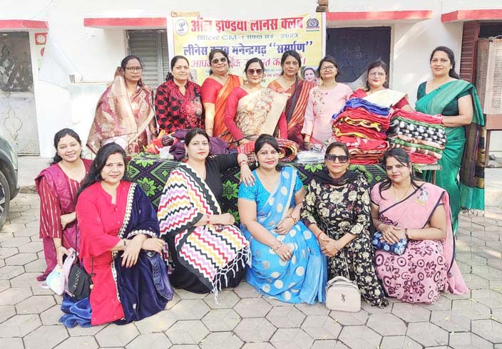 संक्रांति पर लायनेस क्लब ने जरूरतमंदों को दिया दान