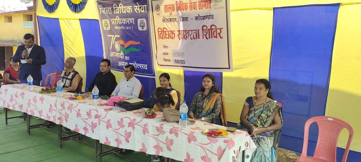 बटराली में विधिक साक्षरता जागरूकता कार्यक्रम