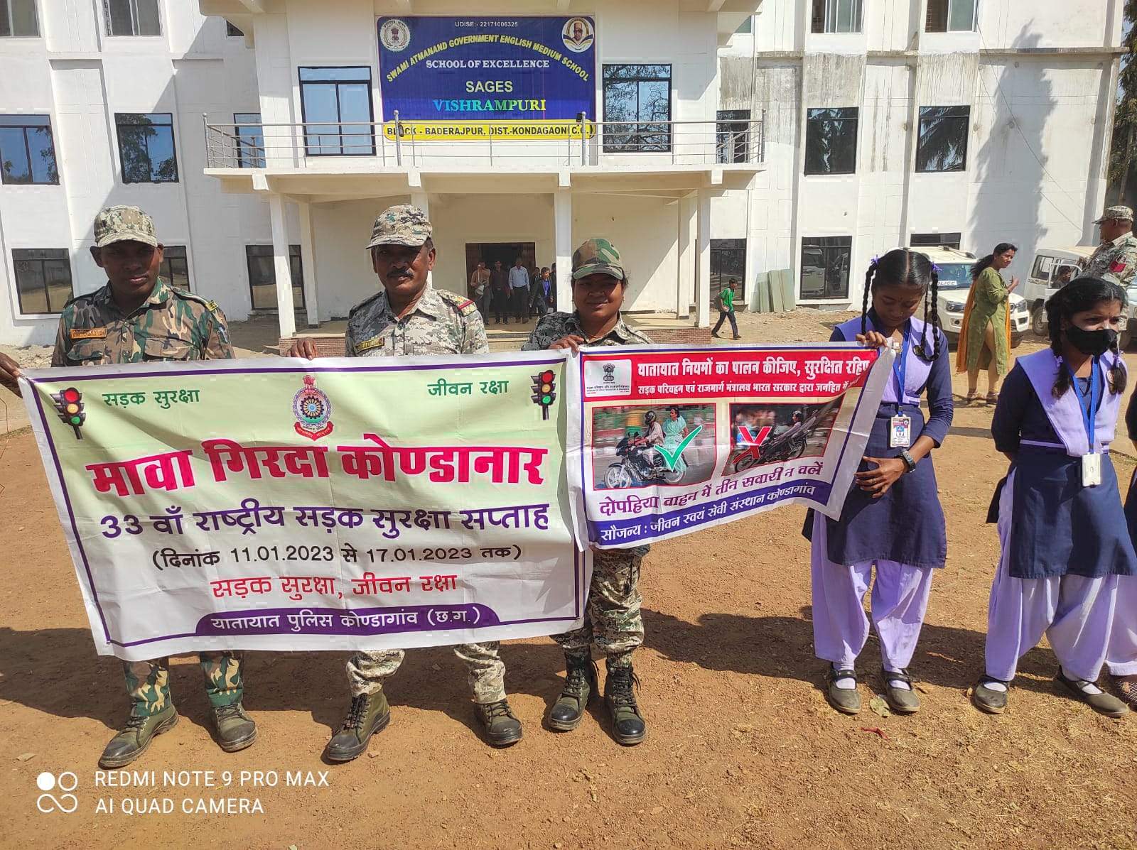 राष्ट्रीय सडक़ सुरक्षा सप्ताह, आत्मानंद स्कूल में चलाया यातायात जागरूकता अभियान