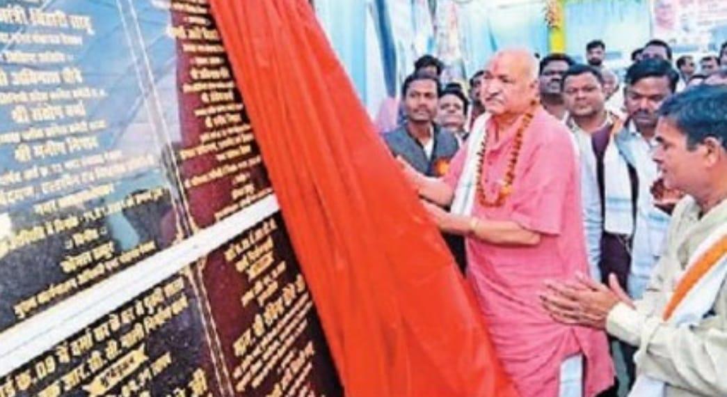 कृषि मंत्री ने करोड़ों के विकास कार्यों का किया भूमिपूजन