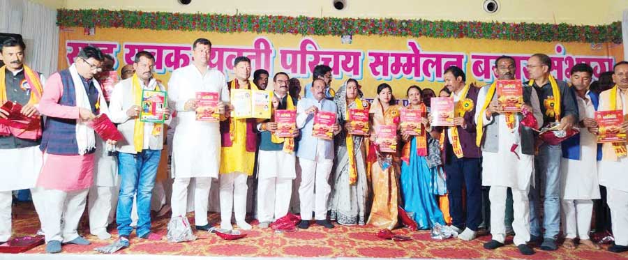 समय की बर्बादी एवं खर्चीली शादी से निजात दिलाएगी लगिन पत्रिका-टहल सिंह