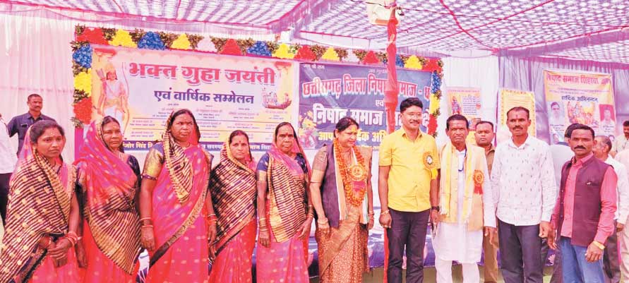 निषाद समाज के वार्षिक सम्मेलन में शामिल हुईं सिहावा विधायक