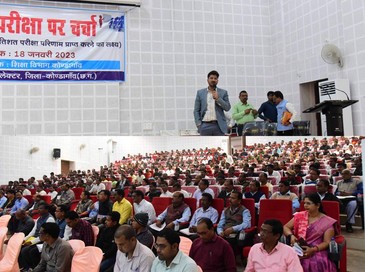 कलेक्टर ने ई गुरु-शिष्य योजना का किया शुभारंभ