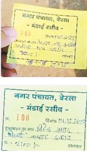 मंडई मेले में दुकान लगाने वाले छोटे व्यापारियों से वसूली का आरोप