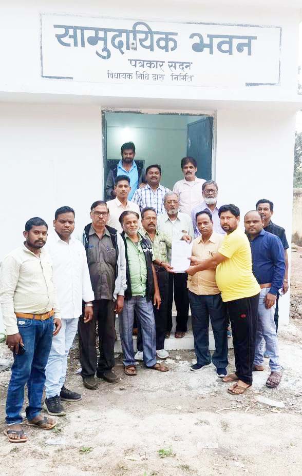 पत्रकार संघ की मजबूती पर जोर