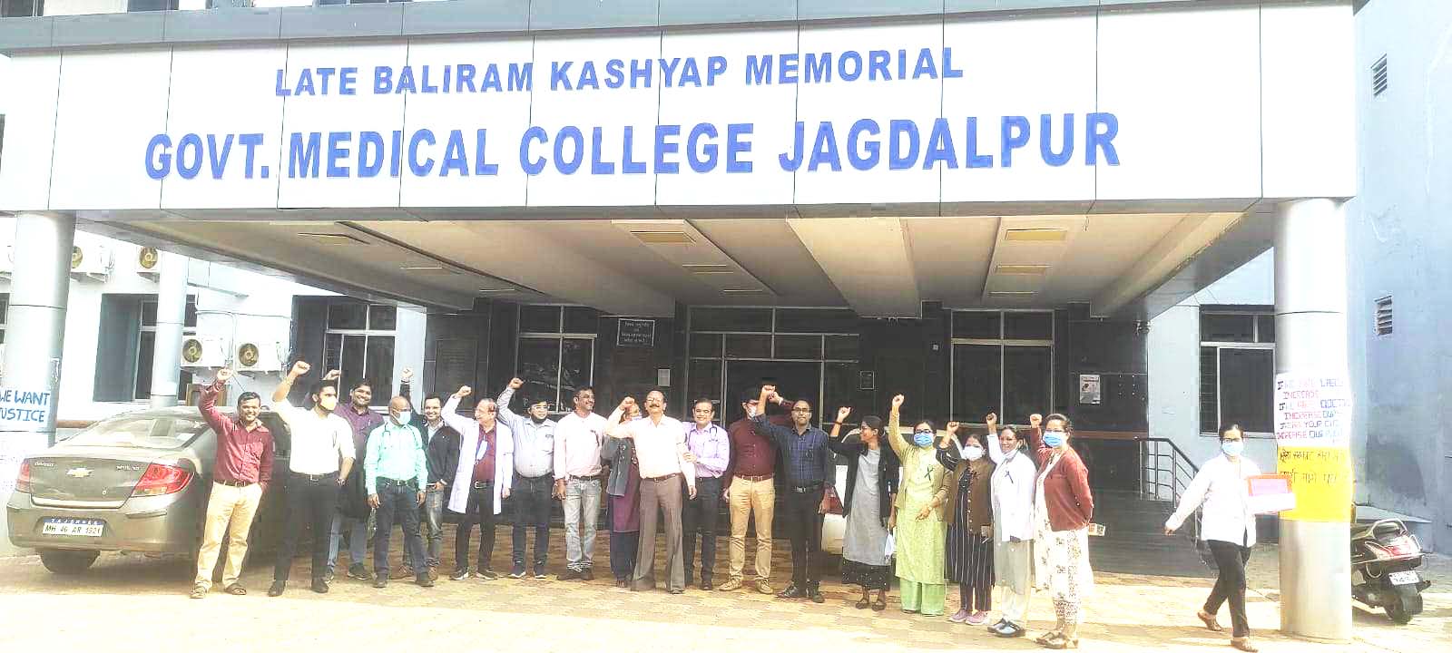 हड़ताली डॉक्टरों का समर्थन देने उतरा चिकित्सा शिक्षक संघ, हाथ में बांधी काली पट्टी