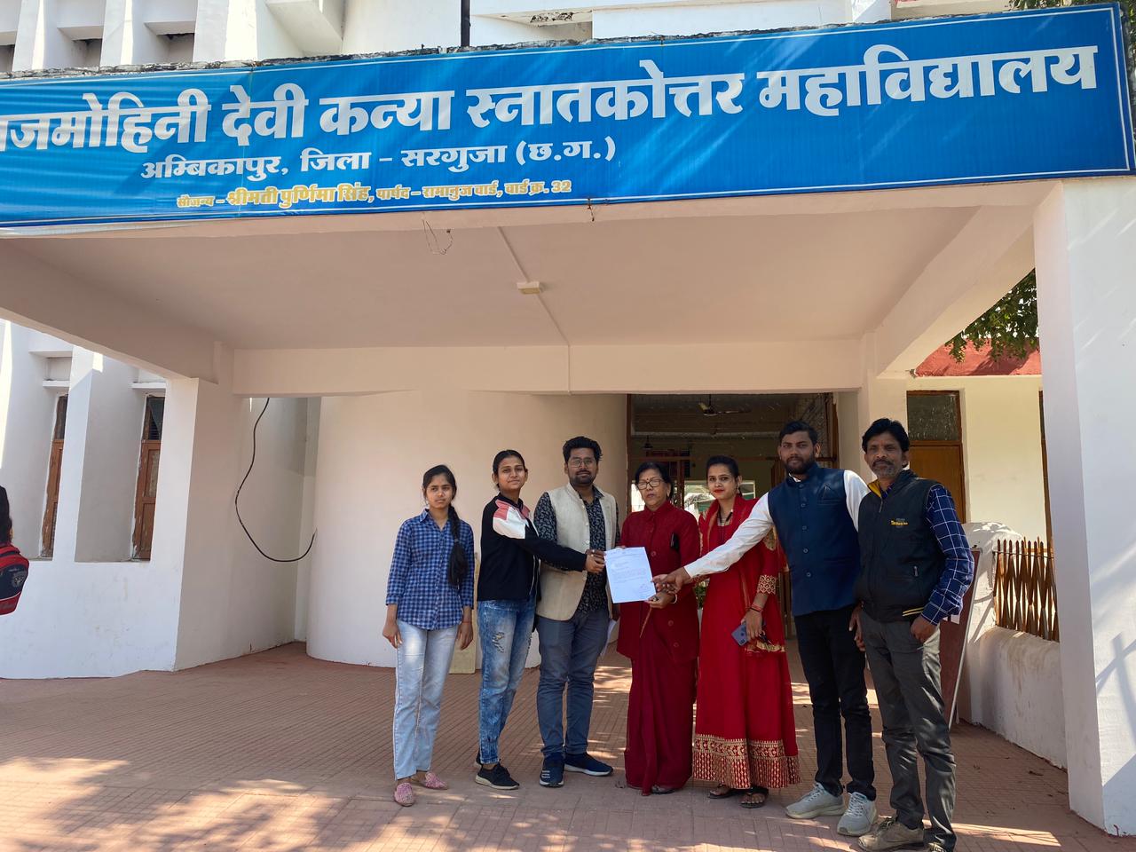कॉलेज में ड्रेस कोड लागू करने की मांग, प्राचार्य को ज्ञापन कॉलेज में ड्रेस कोड लागू करने की मांग, प्राचार्य को ज्ञापन