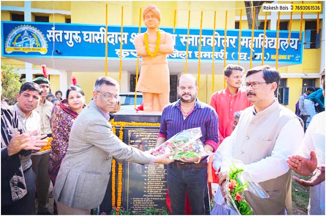 कुरुद कॉलेज में पार्क उन्नयन का शिलान्यास