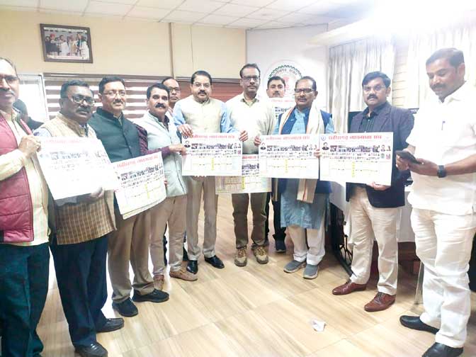 टेकाम ने जारी किया व्याख्याता संघ का कैलेंडर