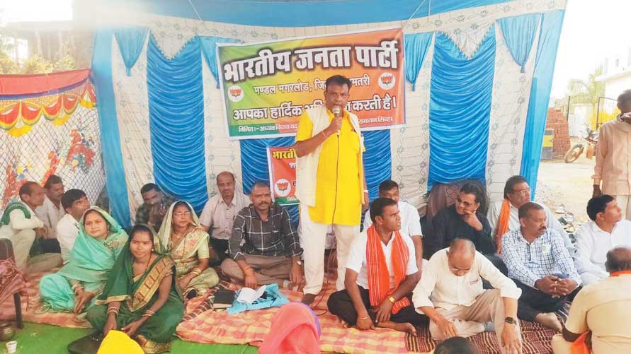 प्रदेश सरकार की विफलताओं को घर-घर तक पहुंचाएं - राजेन्द्र