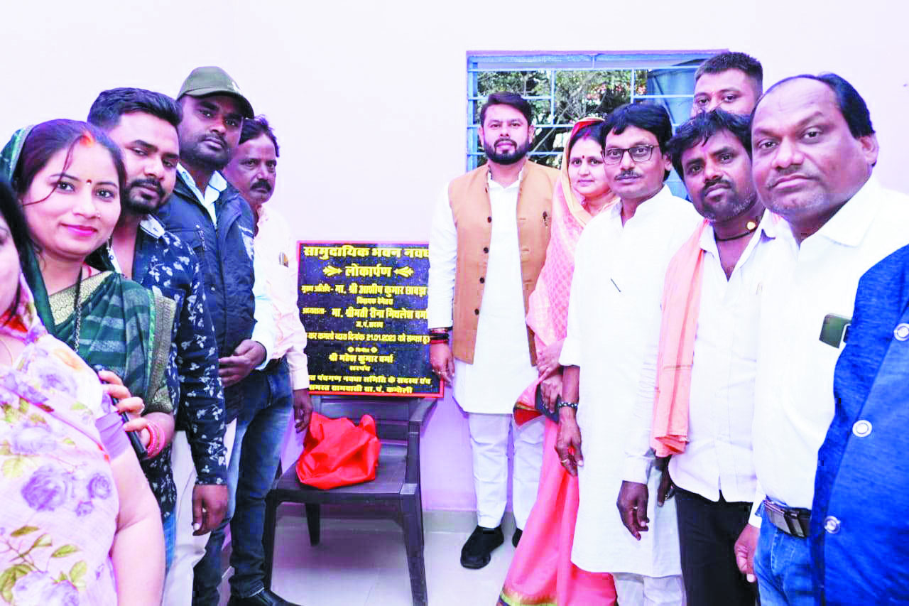 कंतेली को मिली विकास कार्यों की सौगात