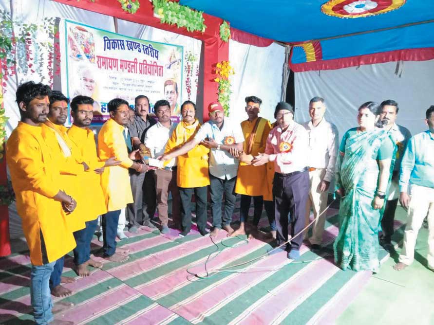 विकासखंड स्तरीय मानस गान प्रतियोगिता में ढोगंई टोला ने मारी बाजी विकासखंड स्तरीय मानस गान प्रतियोगिता में ढोगंई टोला ने मारी बाजी