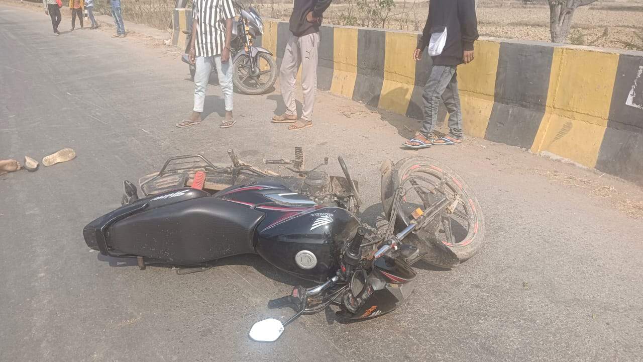 बाइक से गिरा, 2 घायल बाइक से गिरा, 2 घायल