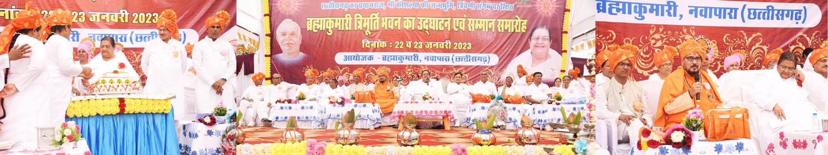 आध्यात्मिक ज्ञान का नया शक्ति केंद्र बनेगा त्रिमूर्ति भवन आध्यात्मिक ज्ञान का नया शक्ति केंद्र बनेगा त्रिमूर्ति भवन