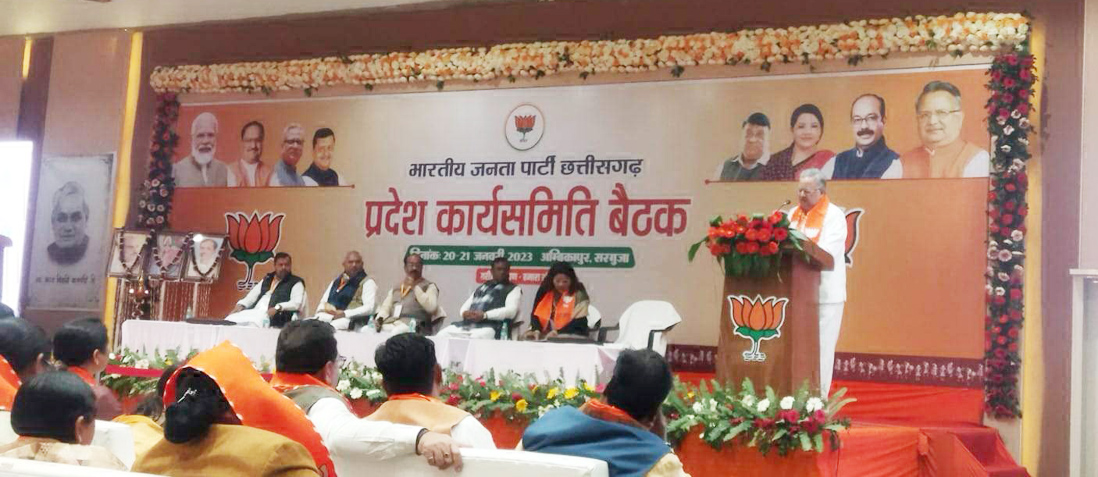 प्रदेश भाजपा कार्यसमिति की बैठक में शामिल हुए जिले के नेता प्रदेश भाजपा कार्यसमिति की बैठक में शामिल हुए जिले के नेता